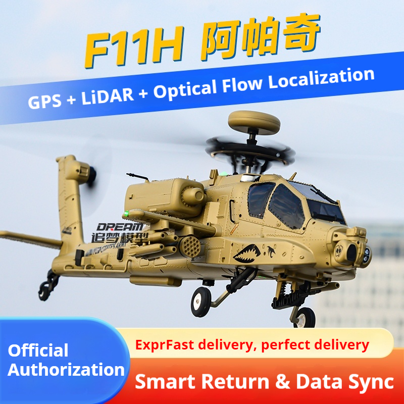 Rc Helicopter Large - YUXIANG Remote Control Helicopter F11S F11H