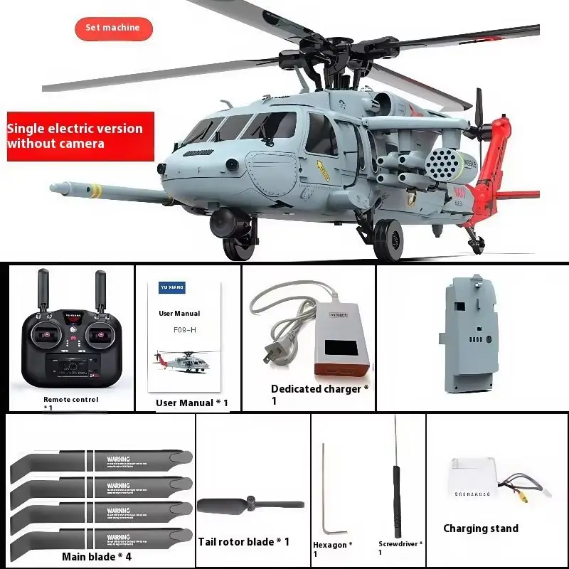 Uh60 Black Hawk Remote Control - Rc Helicopter Large บทวิจารณ์และราคา