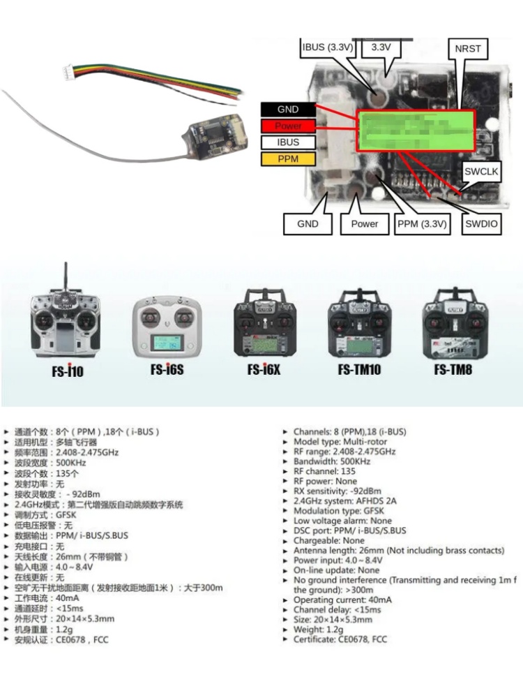 Flysky FS-8A 8CH 18CH Mini Rec - Rc Helicopter Remote Control บทวิจารณ์และราคา