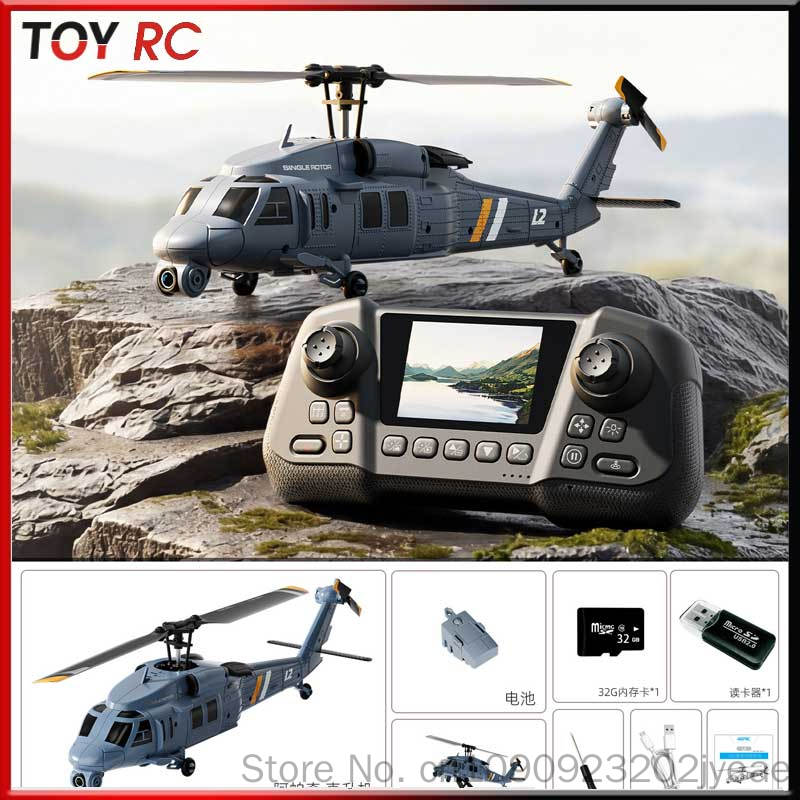 4drc L2 Rc Helicopter 8k Aeria - Rc Helicopter Blade บทวิจารณ์และราคา